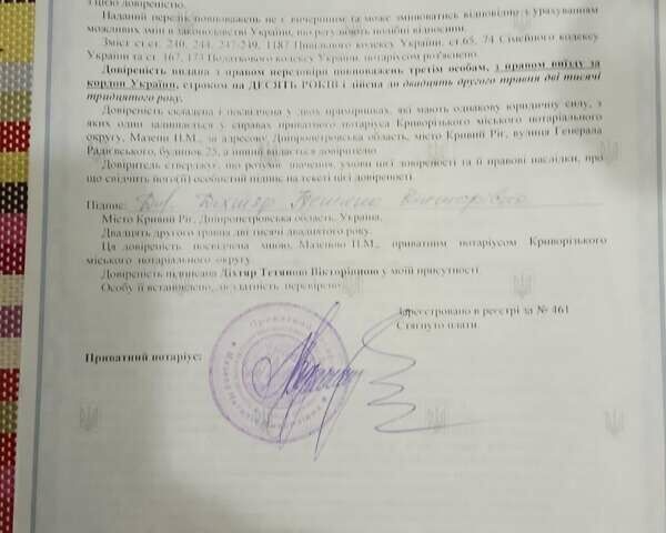 ВАЗ 2115 Самара, объемом двигателя 1.5 л и пробегом 220 тыс. км за 2300 $, фото 5 на Automoto.ua