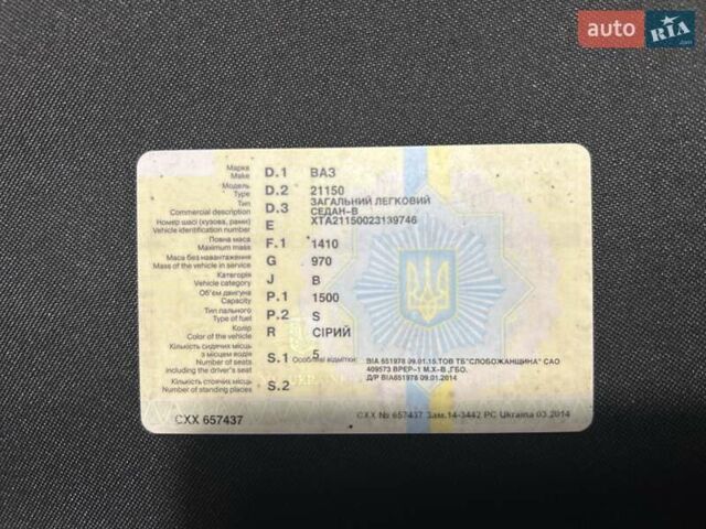 Сірий ВАЗ 2115 Самара, об'ємом двигуна 1.5 л та пробігом 310 тис. км за 900 $, фото 8 на Automoto.ua