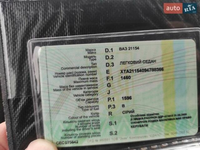 Сірий ВАЗ 2115 Самара, об'ємом двигуна 1.6 л та пробігом 11 тис. км за 3200 $, фото 26 на Automoto.ua