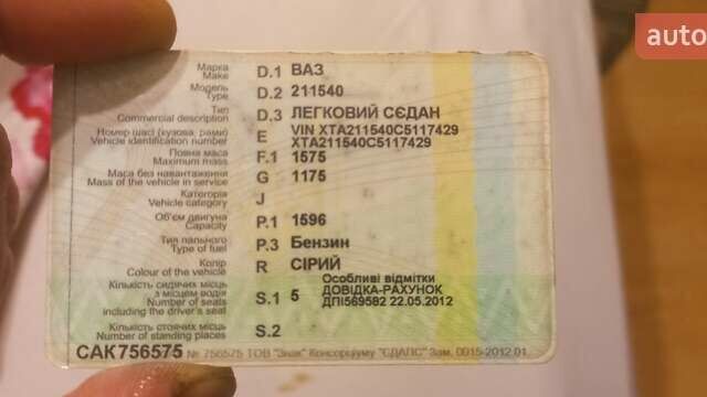 ВАЗ 2115 Самара 2012 у Вышгороде на Automoto.ua Сірий ВАЗ 2115 Самара, об'ємом двигуна 1.6 л та пробігом 162 тис. км за 2800 $, фото 1 на Automoto.ua