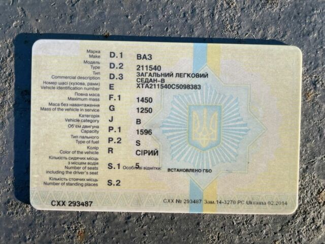 Сірий ВАЗ 2115 Самара, об'ємом двигуна 1.6 л та пробігом 250 тис. км за 1550 $, фото 23 на Automoto.ua