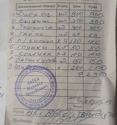 Зелений ВАЗ 2115 Самара, об'ємом двигуна 1.5 л та пробігом 170 тис. км за 1900 $, фото 28 на Automoto.ua
