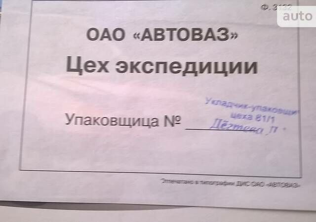 Зелений ВАЗ 2115 Самара, об'ємом двигуна 1.6 л та пробігом 50 тис. км за 2999 $, фото 12 на Automoto.ua