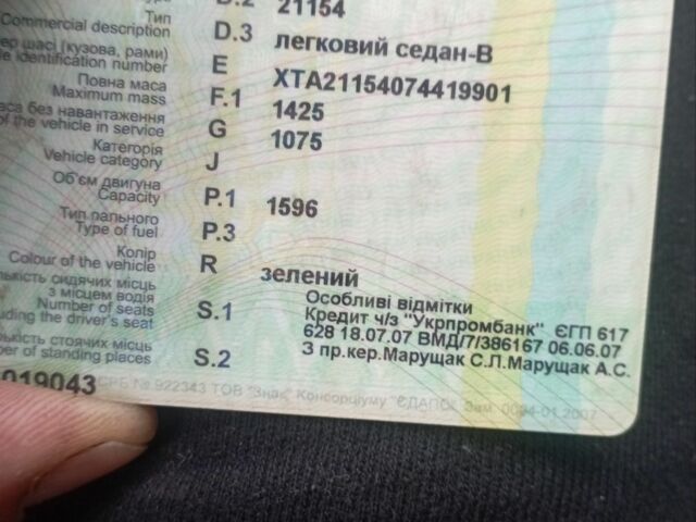 Зеленый ВАЗ 2115 Самара, объемом двигателя 1.6 л и пробегом 300 тыс. км за 1300 $, фото 6 на Automoto.ua