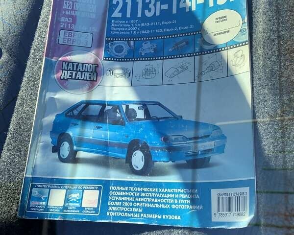 Зеленый ВАЗ 2115 Самара, объемом двигателя 1.6 л и пробегом 53 тыс. км за 3200 $, фото 35 на Automoto.ua