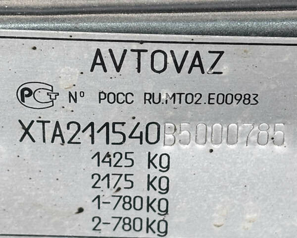 Зеленый ВАЗ 2115 Самара, объемом двигателя 1.6 л и пробегом 36 тыс. км за 4350 $, фото 33 на Automoto.ua