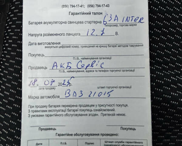 Зеленый ВАЗ 2115 Самара, объемом двигателя 1.6 л и пробегом 36 тыс. км за 4350 $, фото 54 на Automoto.ua