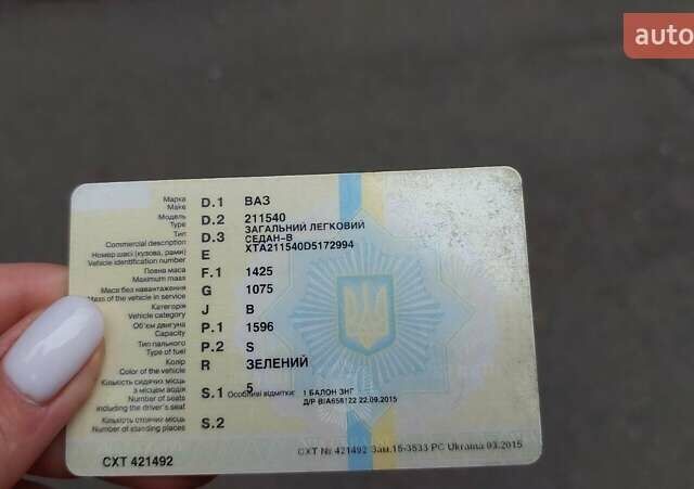 Зелений ВАЗ 2115 Самара, об'ємом двигуна 0 л та пробігом 300 тис. км за 2800 $, фото 11 на Automoto.ua
