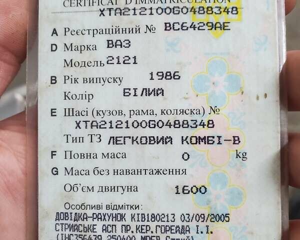 Белый ВАЗ 2121 Нива, объемом двигателя 1.6 л и пробегом 85 тыс. км за 2500 $, фото 8 на Automoto.ua