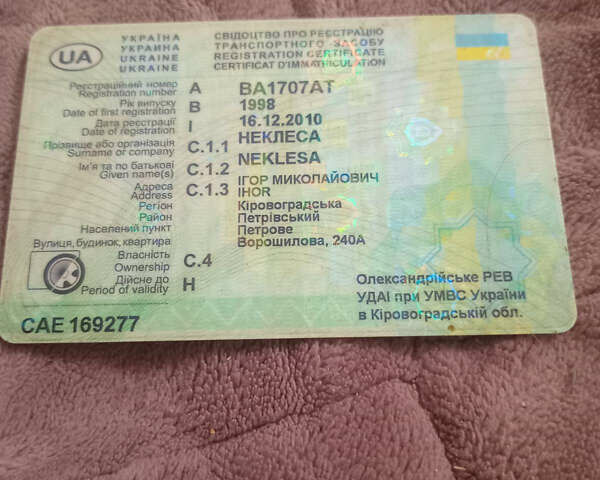 Белый ВАЗ 2121 Нива, объемом двигателя 1.6 л и пробегом 100 тыс. км за 3000 $, фото 1 на Automoto.ua