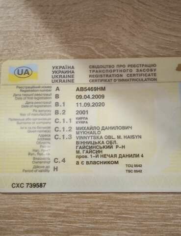 Білий ВАЗ 2121 Нива, об'ємом двигуна 1.7 л та пробігом 88 тис. км за 3100 $, фото 1 на Automoto.ua