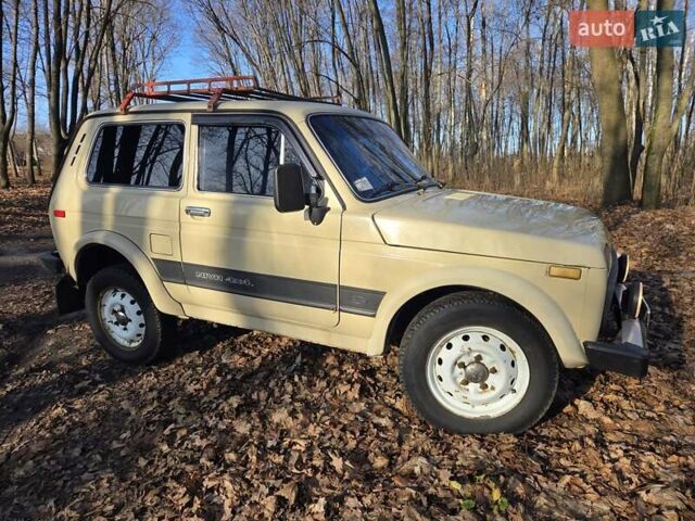 Бежевий ВАЗ 2121 Нива, об'ємом двигуна 1.57 л та пробігом 300 тис. км за 2500 $, фото 1 на Automoto.ua