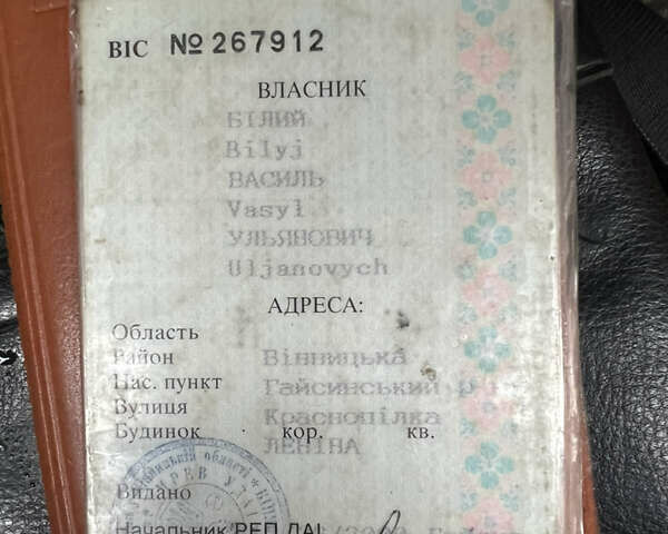 Красный ВАЗ 2121 Нива, объемом двигателя 1.6 л и пробегом 200 тыс. км за 1200 $, фото 9 на Automoto.ua