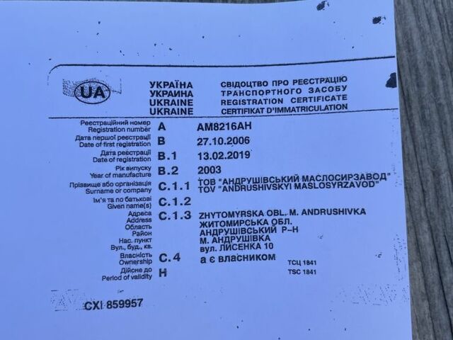 Зелений ВАЗ 2121 Нива, об'ємом двигуна 0.16 л та пробігом 150 тис. км за 3000 $, фото 4 на Automoto.ua