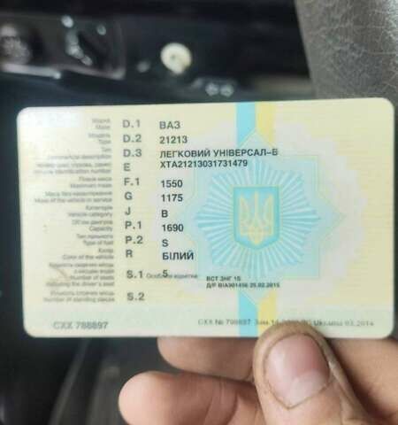 Белый ВАЗ 21213 Niva, объемом двигателя 1.69 л и пробегом 200 тыс. км за 2600 $, фото 5 на Automoto.ua