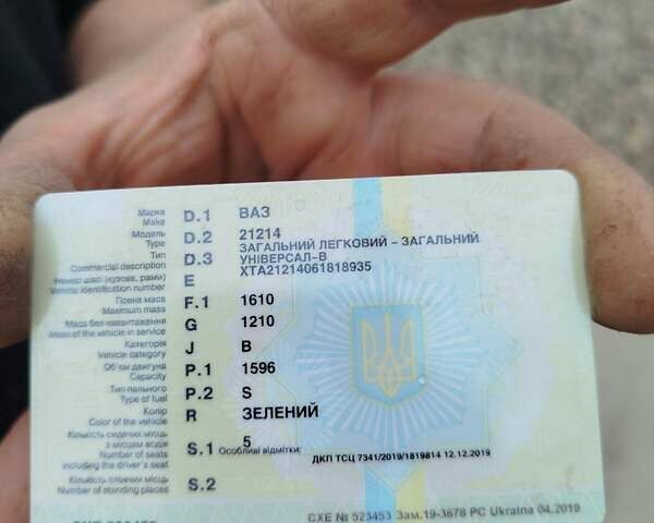 ВАЗ 21214, объемом двигателя 1.6 л и пробегом 185 тыс. км за 4000 $, фото 20 на Automoto.ua