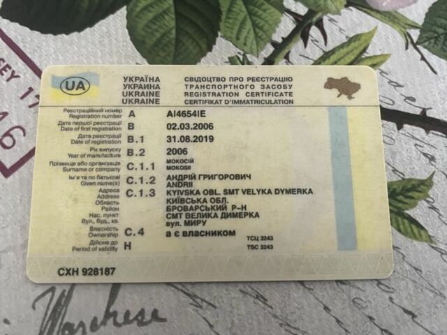 Зелений ВАЗ 21214, об'ємом двигуна 1.7 л та пробігом 160 тис. км за 2800 $, фото 8 на Automoto.ua