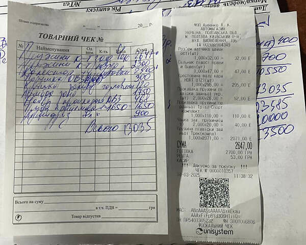 Зеленый ВАЗ 21214, объемом двигателя 1.69 л и пробегом 150 тыс. км за 4199 $, фото 27 на Automoto.ua