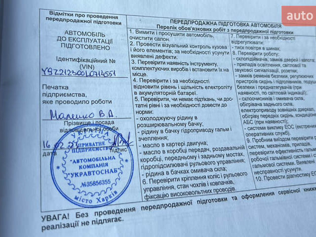 Серый ВАЗ 2123 Niva, объемом двигателя 1.69 л и пробегом 78 тыс. км за 9600 $, фото 43 на Automoto.ua