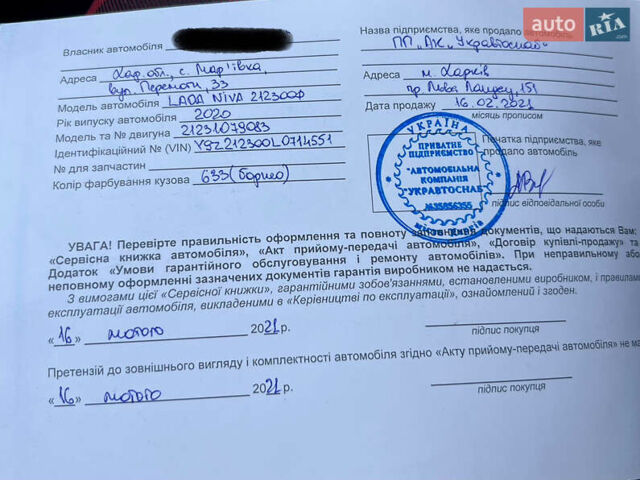 Сірий ВАЗ 2123 Niva, об'ємом двигуна 1.69 л та пробігом 78 тис. км за 8250 $, фото 46 на Automoto.ua
