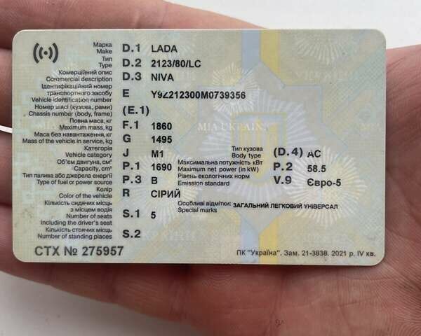 Сірий ВАЗ 2123 Niva, об'ємом двигуна 1.69 л та пробігом 60 тис. км за 11500 $, фото 20 на Automoto.ua