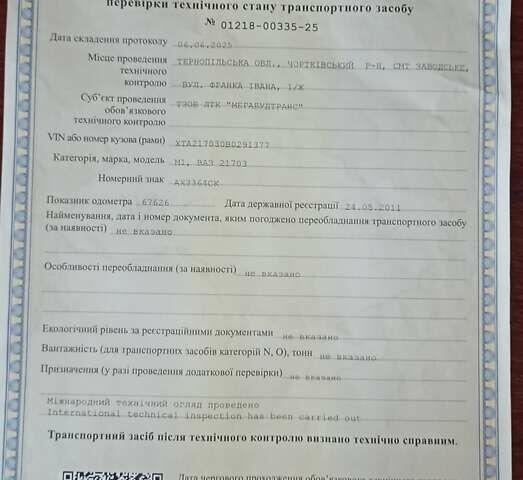 Серый ВАЗ 2170 Priora, объемом двигателя 0 л и пробегом 72 тыс. км за 2900 $, фото 6 на Automoto.ua