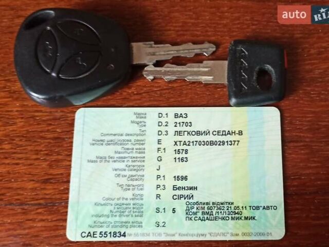 Серый ВАЗ 2170 Priora, объемом двигателя 0 л и пробегом 72 тыс. км за 2900 $, фото 5 на Automoto.ua