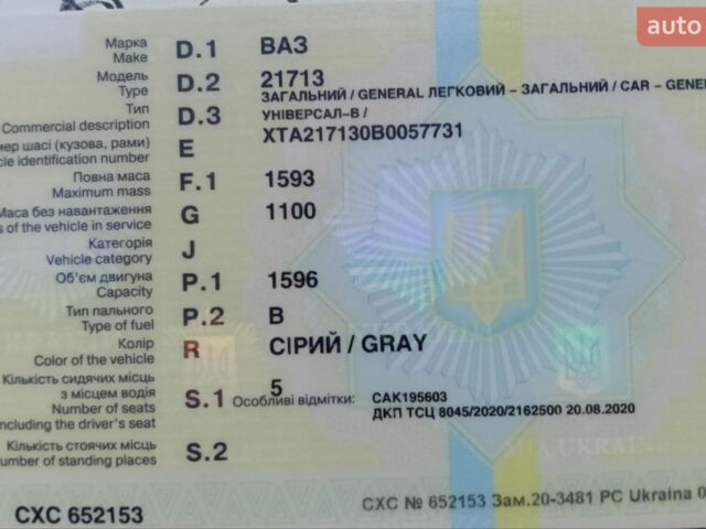 Сірий ВАЗ 2171 Priora, об'ємом двигуна 1.6 л та пробігом 132 тис. км за 3000 $, фото 18 на Automoto.ua