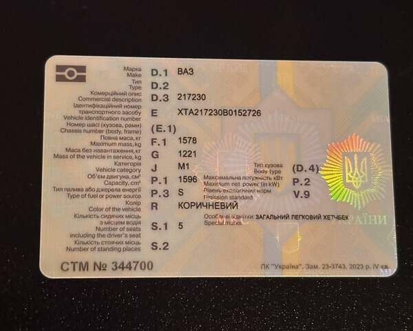 Коричневый ВАЗ 2172 Priora, объемом двигателя 1.6 л и пробегом 348 тыс. км за 2800 $, фото 6 на Automoto.ua