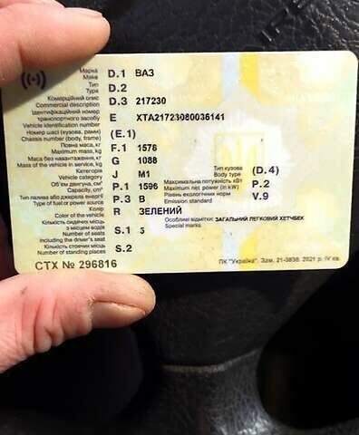 Зеленый ВАЗ 2172 Priora, объемом двигателя 1.6 л и пробегом 250 тыс. км за 2000 $, фото 10 на Automoto.ua