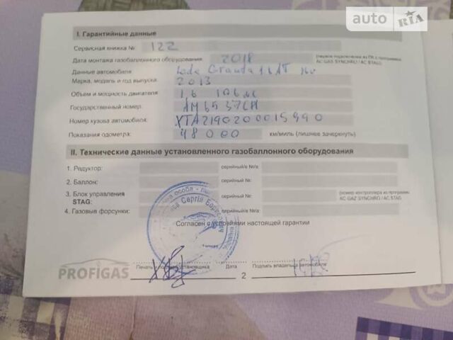 Чорний ВАЗ 2190 Гранта, об'ємом двигуна 1.6 л та пробігом 95 тис. км за 5200 $, фото 3 на Automoto.ua