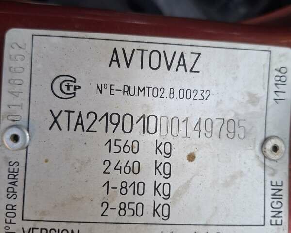 Червоний ВАЗ 2190 Гранта, об'ємом двигуна 1.6 л та пробігом 23 тис. км за 3950 $, фото 5 на Automoto.ua