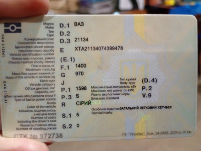 Серый ВАЗ Другая, объемом двигателя 1.6 л и пробегом 260 тыс. км за 1999 $, фото 6 на Automoto.ua