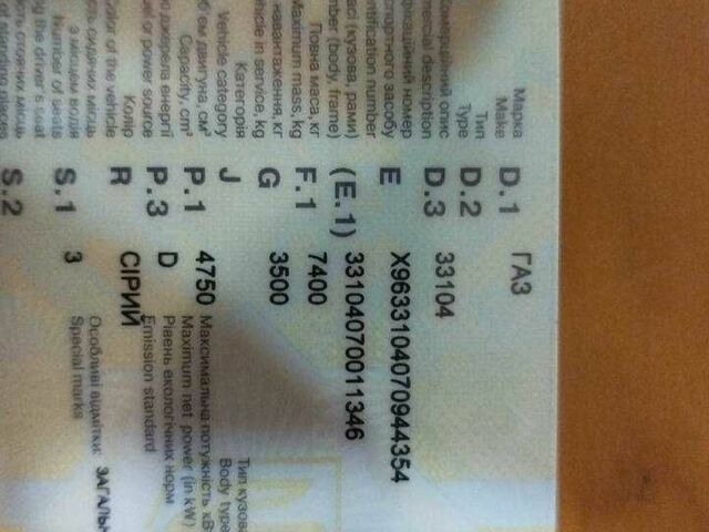 Серый ВАЗ Другая, объемом двигателя 4.7 л и пробегом 10 тыс. км за 6800 $, фото 14 на Automoto.ua