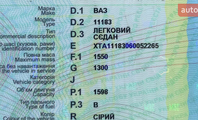 Бежевый ВАЗ Калина, объемом двигателя 0 л и пробегом 40 тыс. км за 2500 $, фото 24 на Automoto.ua