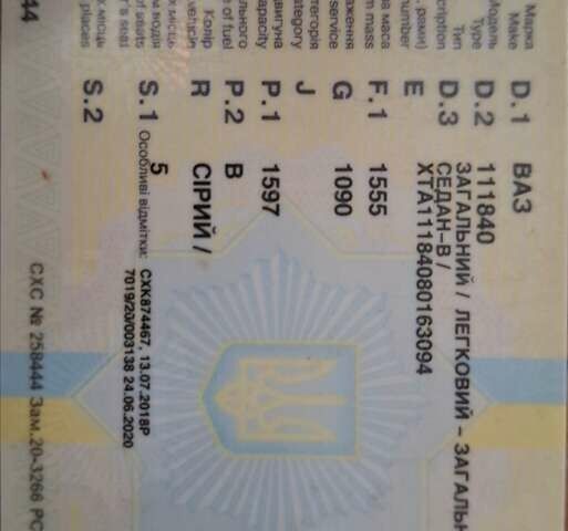 Сірий ВАЗ Калина, об'ємом двигуна 1.6 л та пробігом 250 тис. км за 2700 $, фото 9 на Automoto.ua