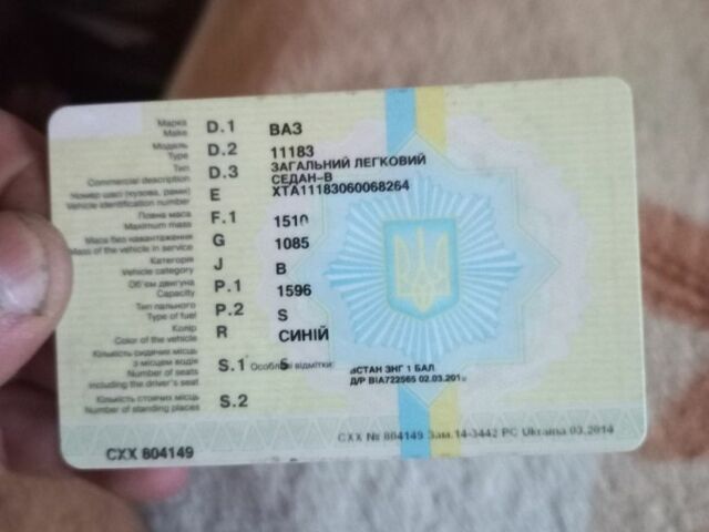 Синій ВАЗ Калина, об'ємом двигуна 1 л та пробігом 145 тис. км за 1500 $, фото 1 на Automoto.ua