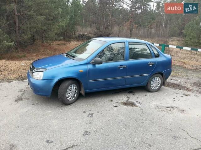 Синий ВАЗ Калина, объемом двигателя 1.6 л и пробегом 265 тыс. км за 2100 $, фото 1 на Automoto.ua