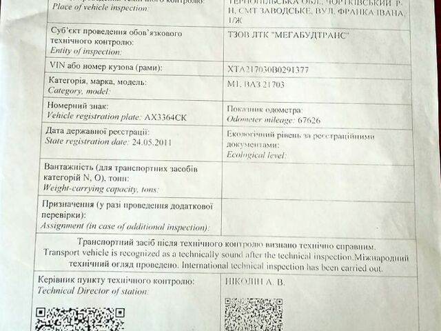 Серый ВАЗ Priora, объемом двигателя 1.6 л и пробегом 72 тыс. км за 2700 $, фото 2 на Automoto.ua
