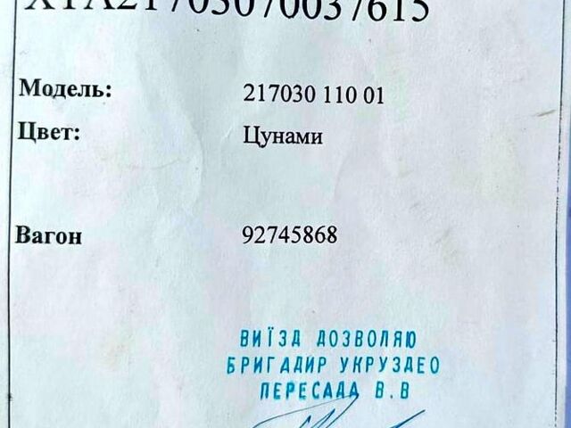 Зелений ВАЗ Priora, об'ємом двигуна 1.6 л та пробігом 178 тис. км за 2750 $, фото 6 на Automoto.ua