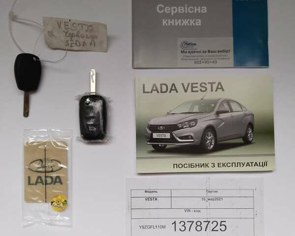 Красный ВАЗ Веста, объемом двигателя 1.6 л и пробегом 1 тыс. км за 11000 $, фото 67 на Automoto.ua