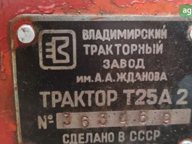ВТЗ Т-25, объемом двигателя 0 л и пробегом 0 тыс. км за 5600 $, фото 14 на Automoto.ua