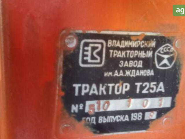 ВТЗ Т-25, об'ємом двигуна 2.01 л та пробігом 0 тис. км за 5650 $, фото 2 на Automoto.ua