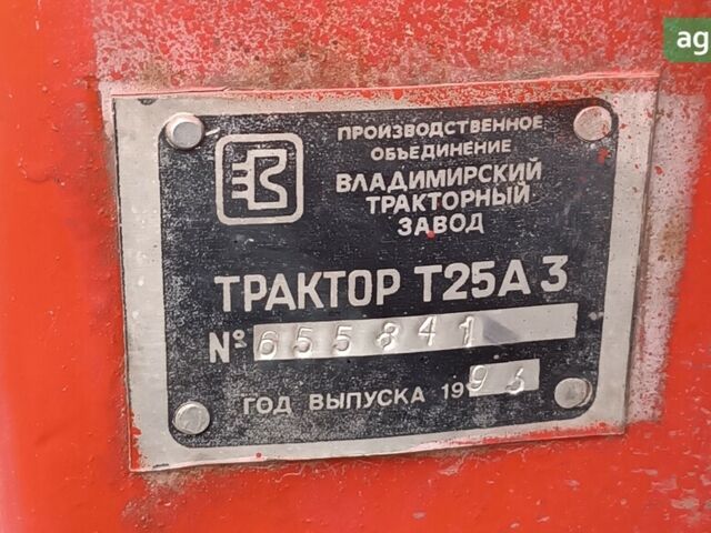 ВТЗ Т-25, об'ємом двигуна 1.1 л та пробігом 0 тис. км за 6000 $, фото 2 на Automoto.ua