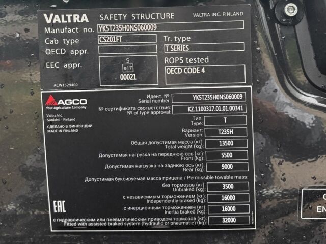 Valtra T234, объемом двигателя 7.4 л и пробегом 0 тыс. км за 150795 $, фото 11 на Automoto.ua