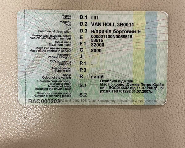 Синий Van Hool 3Б0011, объемом двигателя 0 л и пробегом 0 тыс. км за 3300 $, фото 53 на Automoto.ua