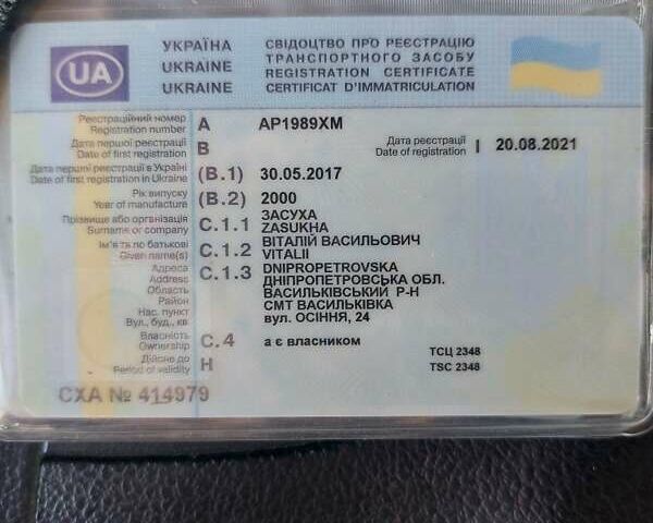 Красный Van Hool 3Б0044, объемом двигателя 0 л и пробегом 50 тыс. км за 18000 $, фото 6 на Automoto.ua