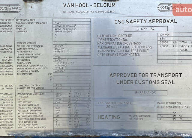Van Hool 3B0040, об'ємом двигуна 0 л та пробігом 100 тис. км за 24000 $, фото 8 на Automoto.ua