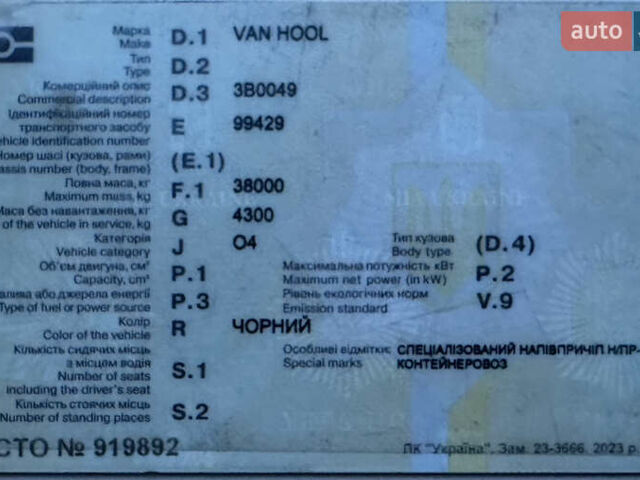 Чорний Van Hool 3B0049, об'ємом двигуна 0 л та пробігом 0 тис. км за 3000 $, фото 6 на Automoto.ua