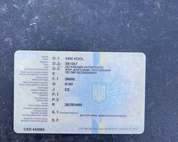 Зеленый Van Hool 3B1057, объемом двигателя 0 л и пробегом 500 тыс. км за 4500 $, фото 1 на Automoto.ua